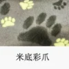 paw-13