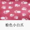 paw-2