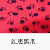 paw-5