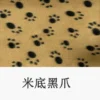 paw-14