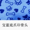 bone-2