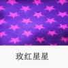 star-4