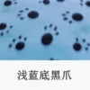 paw-15