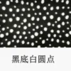 dot-printed