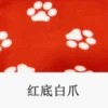 paw-4