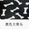 bone-6