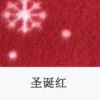 snowflake-red